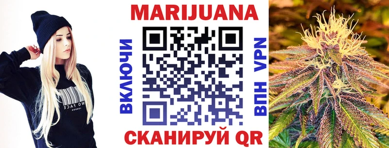 Где купить Электросталь Марихуана  Codein  Кокаин  ГАШИШ  Меф 