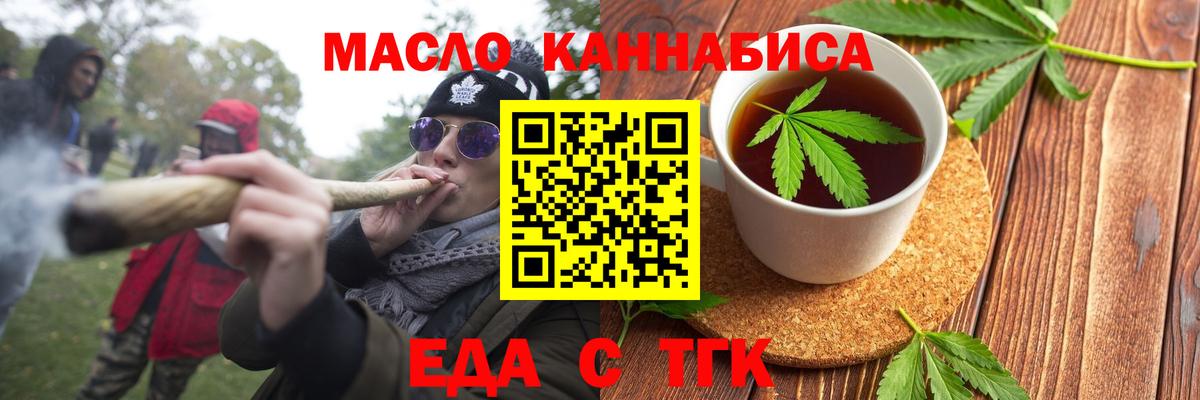 Canna-Cookies марихуана  Электросталь 