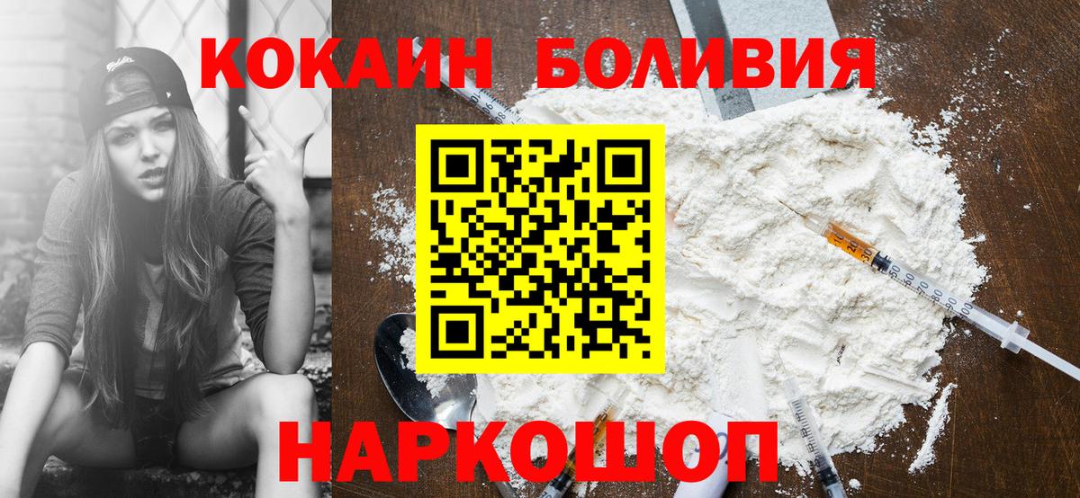 Cocaine Columbia Электросталь