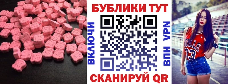 ЭКСТАЗИ mix  Электросталь 