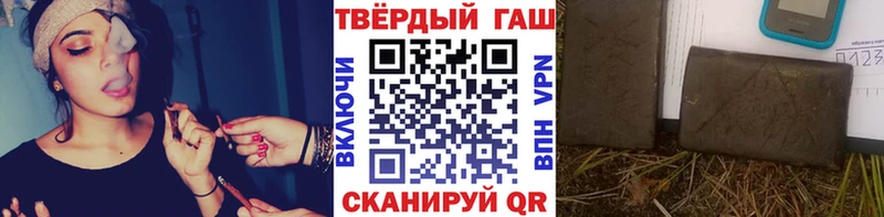 Гашиш убойный  наркошоп  Электросталь 