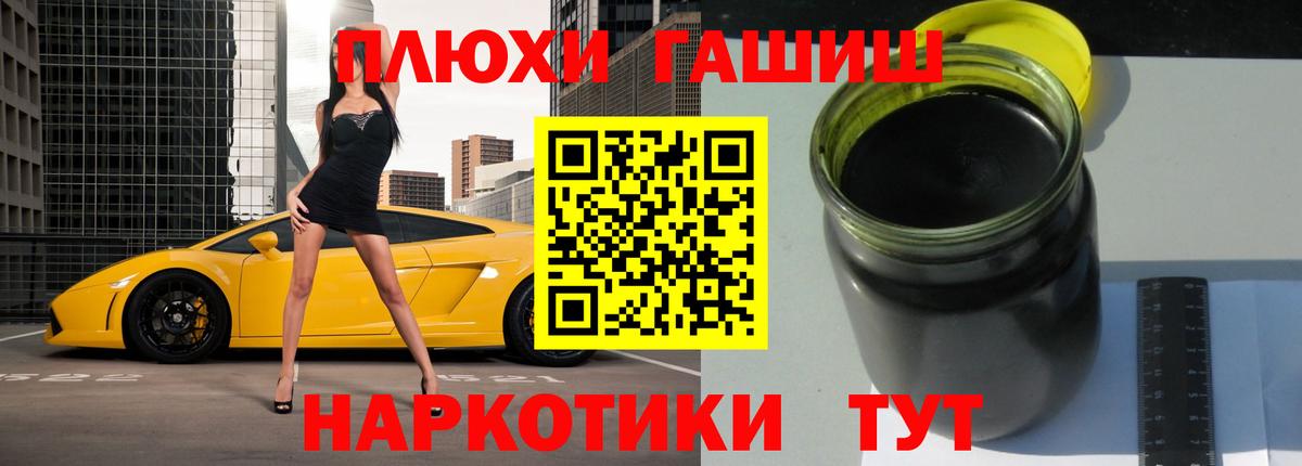 где можно купить наркотик  Вход с VPN  ГАШ  Электросталь  ГАШ Ice-O-Lator 