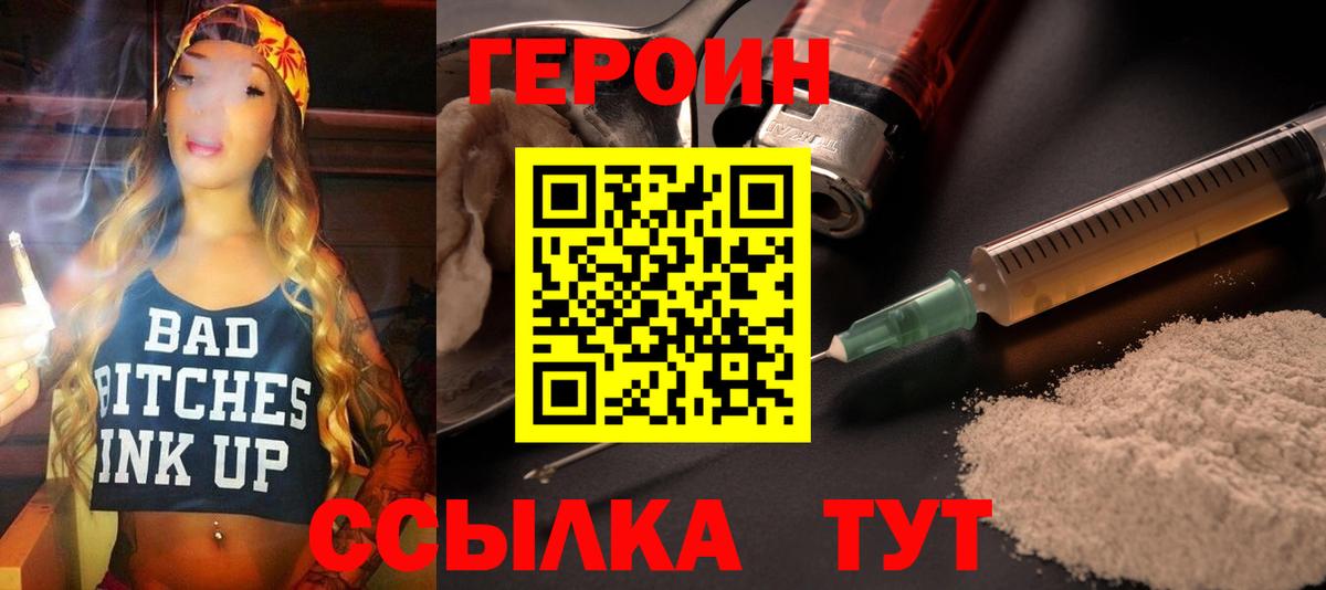  Кокаин Электросталь