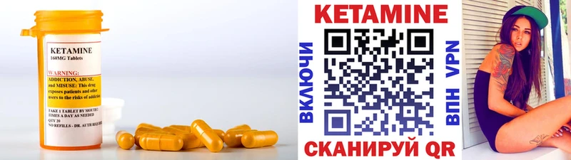 kraken Электросталь маркетплейс формула цены Кетамин ketamine