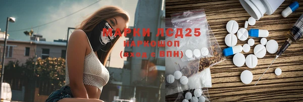 COCAINE Лихославль