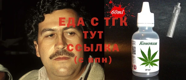 скорость Лиски