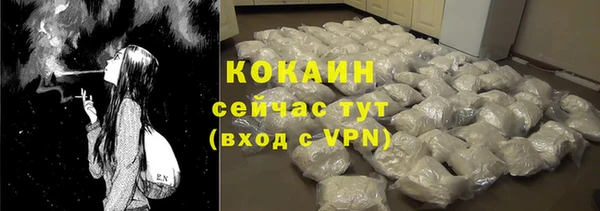 COCAINE Лихославль