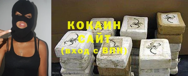 COCAINE Лихославль