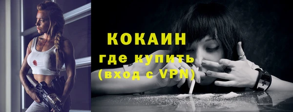 COCAINE Лихославль