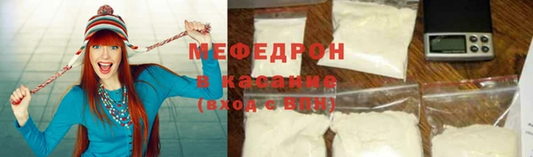 скорость Лиски