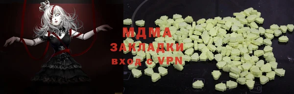 COCAINE Лихославль