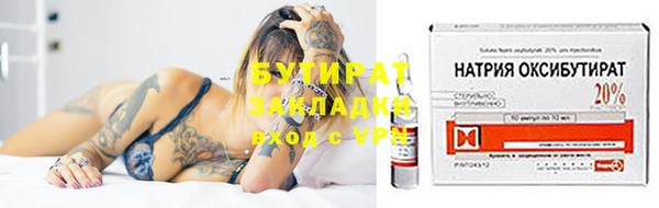 spice Липки