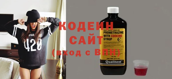 COCAINE Лихославль