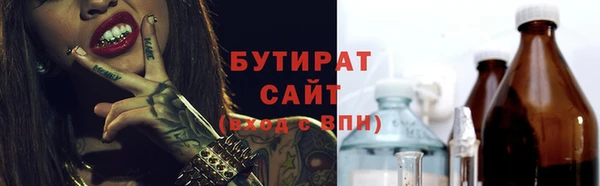 spice Липки
