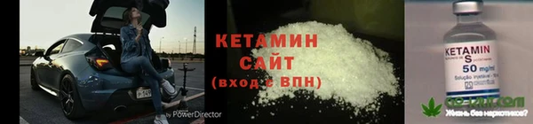 COCAINE Богородск