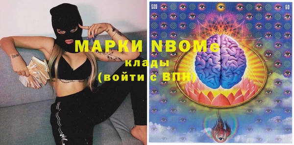 скорость Лиски