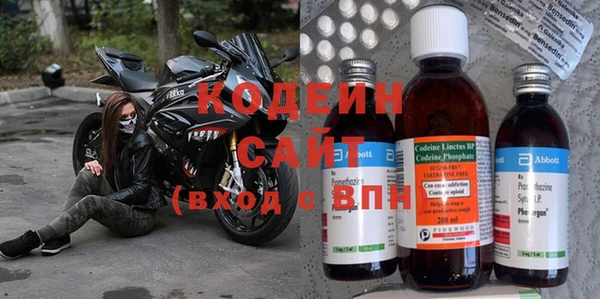 COCAINE Лихославль