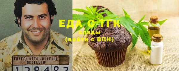 COCAINE Лихославль