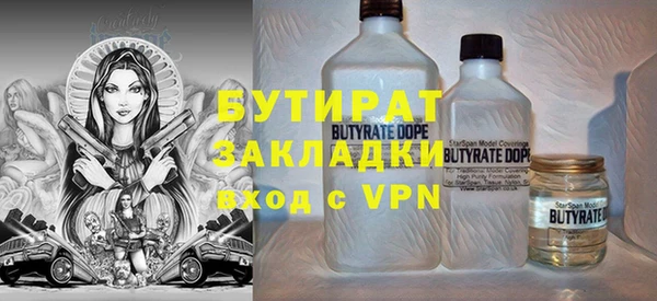 COCAINE Лихославль