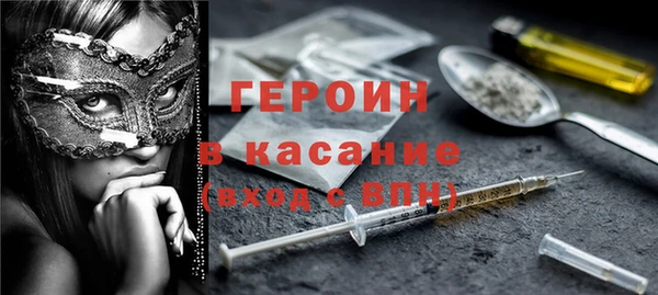 COCAINE Богородск