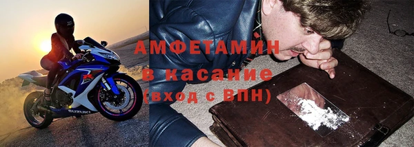 COCAINE Лихославль