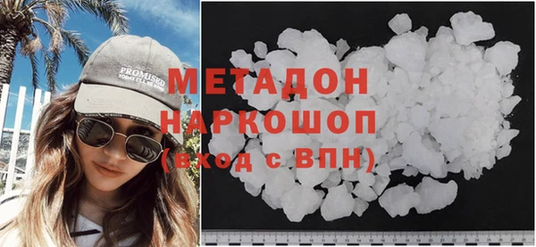 COCAINE Лихославль