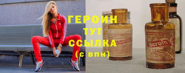 COCAINE Лихославль