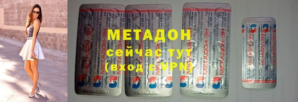 COCAINE Лихославль