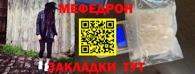 соль ск Бийск