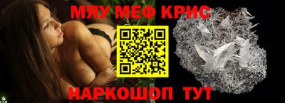 винт Беслан