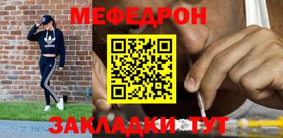 меф VHQ Апшеронск