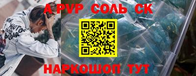 меф VHQ Апшеронск