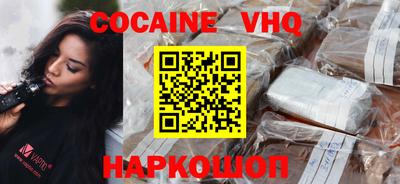 меф VHQ Апшеронск