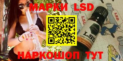 соль ск Бийск