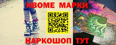 винт Беслан