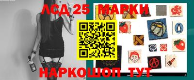 винт Беслан