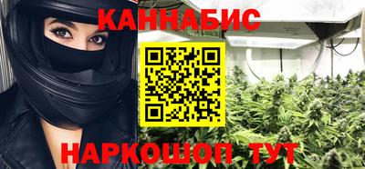 меф VHQ Апшеронск