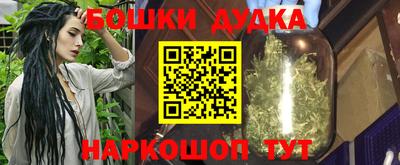 винт Беслан