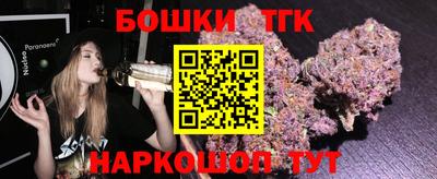 соль ск Бийск