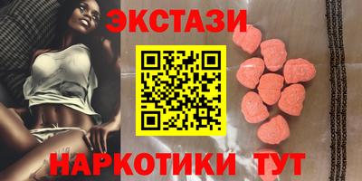 соль ск Бийск