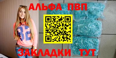 меф VHQ Апшеронск
