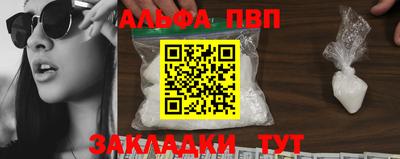 меф VHQ Апшеронск