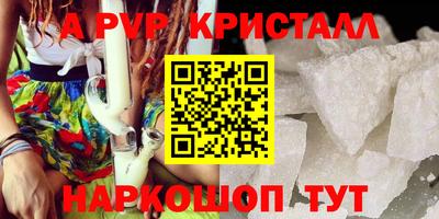 меф VHQ Апшеронск