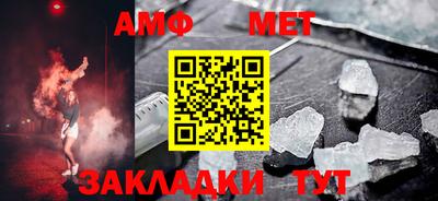 соль ск Бийск