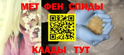 винт Беслан