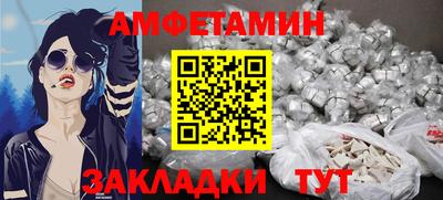 мескалин Азнакаево