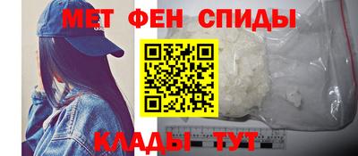 винт Беслан