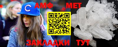 соль ск Бийск