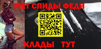 меф VHQ Апшеронск