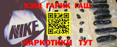 меф VHQ Апшеронск